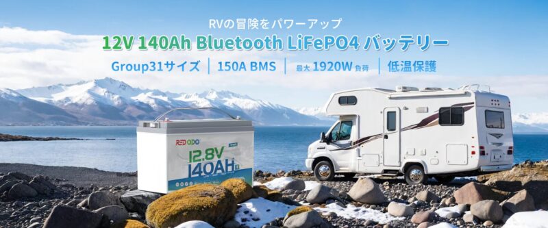 Redodoはこんな人におすすめ