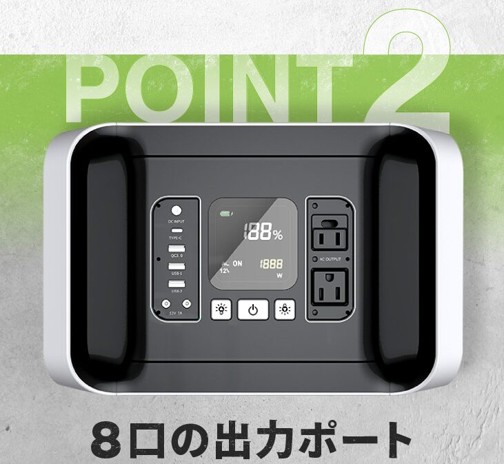 メリットとデメリットをわかりやすく紹介