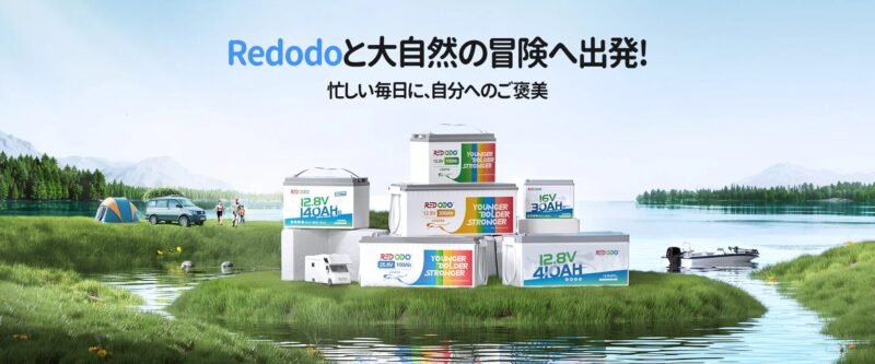 Redodoの評判の全体傾向と実際の評価は?