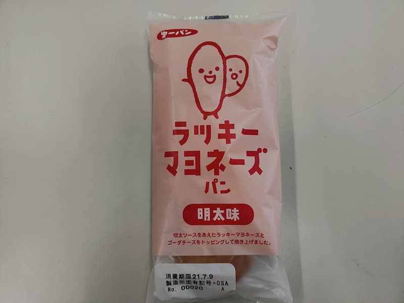 明太味表面