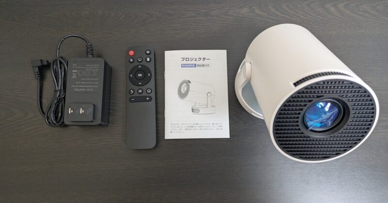 Philoentの安いプロジェクター本体と付属品一式