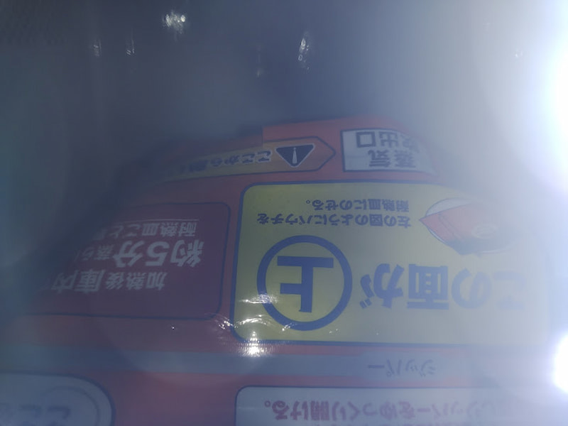 豚チャーシュー調理画像4